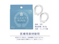 MUKETE RING STANDARD 画像2