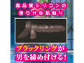 ありの門渡り 画像2