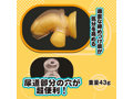ソフトケージ貞操帯 おとこの娘用 画像2