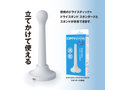 ドライスティック ウテルス 画像5