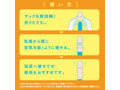 ぷにっとりあるサック ギガントキトー 画像4