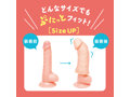 ぷにっとりあるサック 上反りBIG 画像2