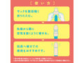 ぷにっとりあるサック 上反りBIG 画像4