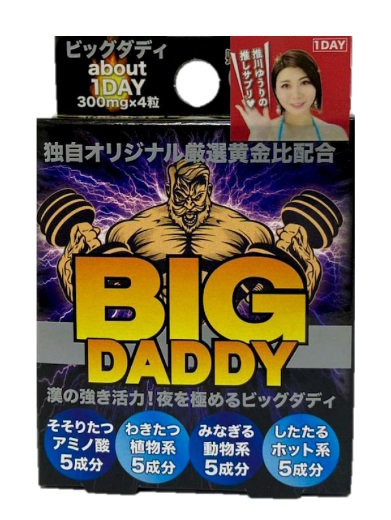 BIGDADDY