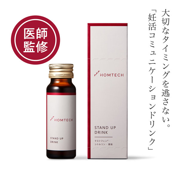 オムテック スタンドアップドリンク