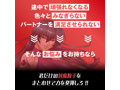 対魔忍アサギ Energy Supplement（SMENS-006） 画像2