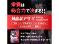 対魔忍アサギ Energy Supplement（SMENS-006） 画像4