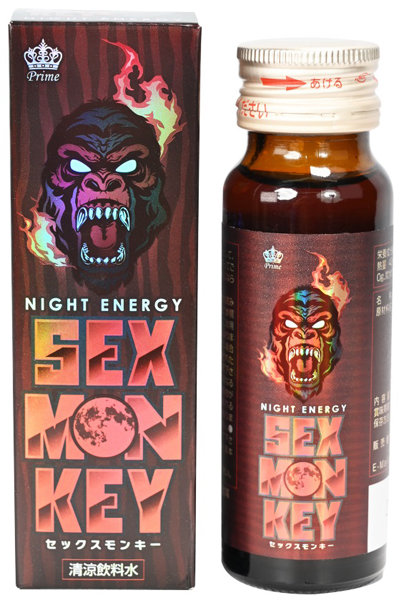 SEX MONKEY（p-174）