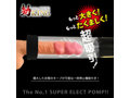 ペニトレSUPER勃KING 画像3