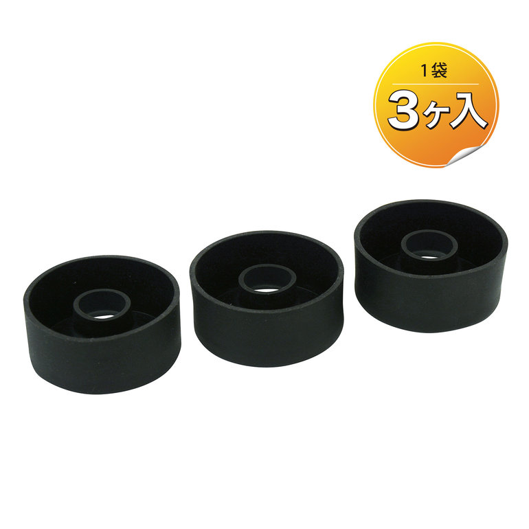ペニトレSUPER勃KING 専用パッキンの画像 4