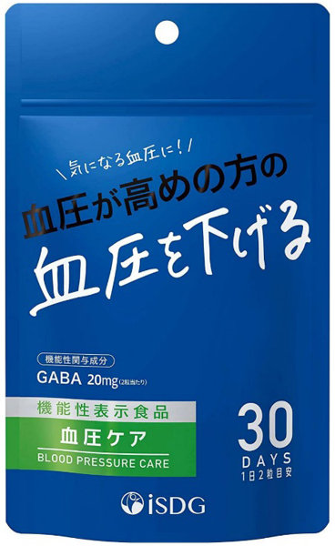 血圧ケア