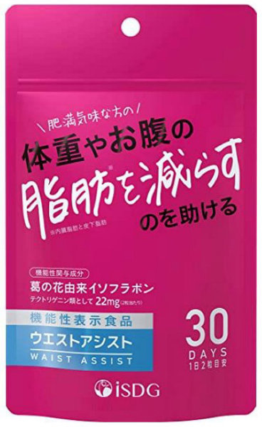 ウエストアシスト