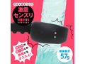 完全防水 DEEP SENZURI RING［ディープセンズリリング］ 画像1