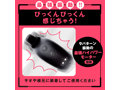 完全防水 DEEP SENZURI RING［ディープセンズリリング］ 画像2