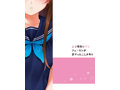 新・セーラー服の匂い 画像4