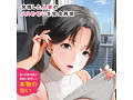 発情した人妻の匂い 画像1