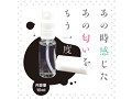 発情した人妻の匂い 画像2