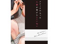 発情した人妻の匂い 画像9