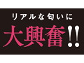発情した人妻の匂い 画像11