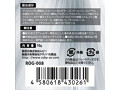 催淫クリーム極 PRO 画像2