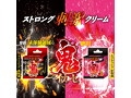 鬼イカセ ストロング刺激クリーム ライトニング ［男性用］［日本製］ 画像3