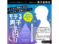 072Fragrance フェロモン香水モテる男子の香り（MIU0426） 画像2