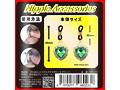 KiraKira ニップルアクセサリー グリーン（NPA-103） 画像1