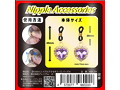 KiraKira ニップルアクセサリー パープル（NPA-104） 画像1