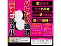 ヤバチクジェル（SUKE-020） 画像3