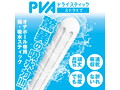 PVAドライスティック ストライプ 画像4
