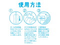 PVAドライスティック ストライプ 画像5