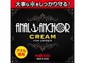 A●AL ANCHORクリーム（MEH005） 画像2