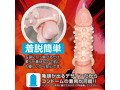 Ligre japan 真珠サック「パールコンバイン」 画像5