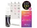 発情したJDの匂い 画像1