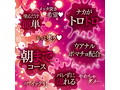 ぬれぬれ姫 催淫ナカイキ 画像1
