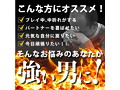 P-BOOSTクリーム-Bigger Up-（15ML07003） 画像4