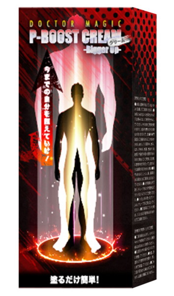P-BOOSTクリーム-Bigger Up-（15ML07003）