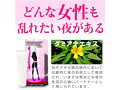 NIGHT LOVE クリーム-WETWET-（15ML07004） 画像4