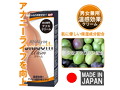 AN〇Lyze Smooth Warmクリーム（15ML05006） 画像2