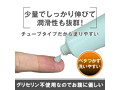 AN〇Lyze Smooth Warmクリーム（15ML05006） 画像4