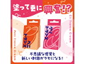DOLCE.pink ペニトランス（MIU0440） 画像2