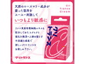 DOLCE.pink ク〇トランス（MIU0441 ） 画像1