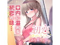 初恋スイートレモンマウスウォッシュ（洗口液150ml） 画像1
