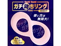 ガチ勃ちリング EIGHT 画像1
