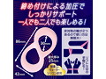 ガチ勃ちリング EIGHT 画像2