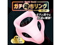 ガチ勃ちリング SLIP 画像1