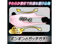 ガチ勃ちリング SLIP 画像3