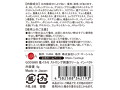 鬼イカセ ストロング刺激クリーム インパクト ［肉棒用］［日本製］ 画像5