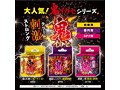 鬼イカセ ストロング刺激クリーム ヘルゲート ［菊門用］［日本製］ 画像1