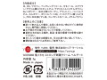 鬼イカセ ストロング刺激クリーム ヘルゲート ［菊門用］［日本製］ 画像5